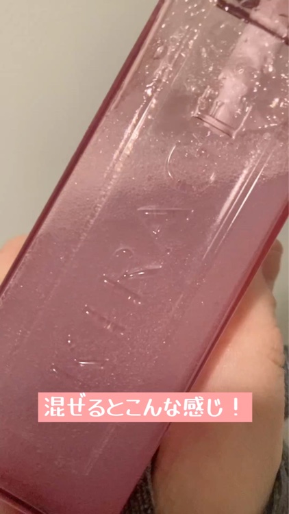  キラージュ デュアルエフェクト ヘアミスト/キラージュ/ヘアミストを使ったクチコミ（2枚目）