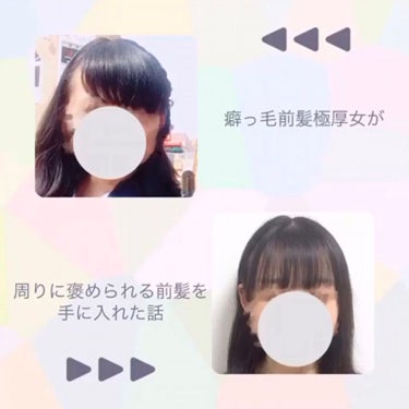 コンパクトヘアアイロン/AWESOME STORE/ストレートアイロンの動画クチコミ2つ目