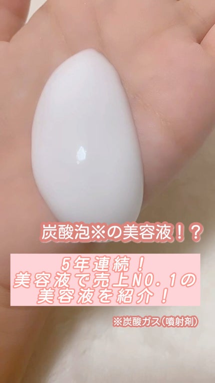 ベースケア セラム<土台美容液>/SOFINA iP/美容液の人気ショート動画