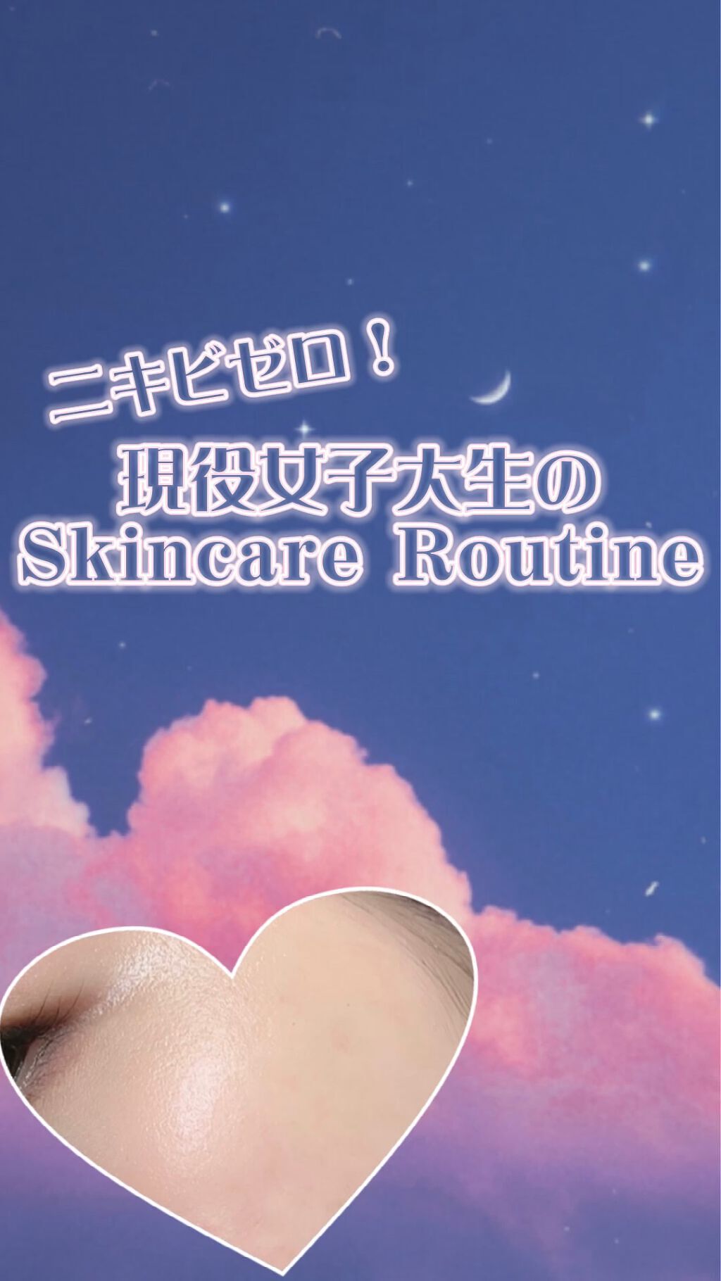 Beauty EyeLASH Serum/BELA VELA/まつげ美容液の動画クチコミ3つ目