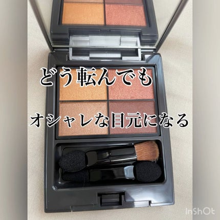 パレットアイシャドウ/&be/アイシャドウパレットを使ったクチコミ(1枚目)