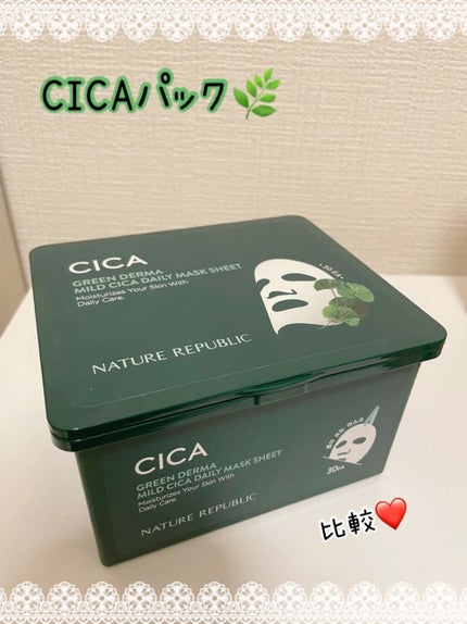 CICA デイリースージングマスク/VT/シートマスク・パックの人気ショート動画