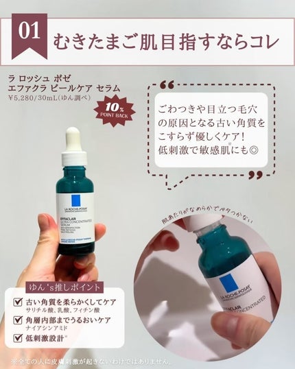 ソフィーナ iP 薬用シワ改善 泡セラム レフィル 90g / SOFINA iP ソフィーナ iP 薬用シワ改善 泡セラム レフィル 90g / SOFINA iP