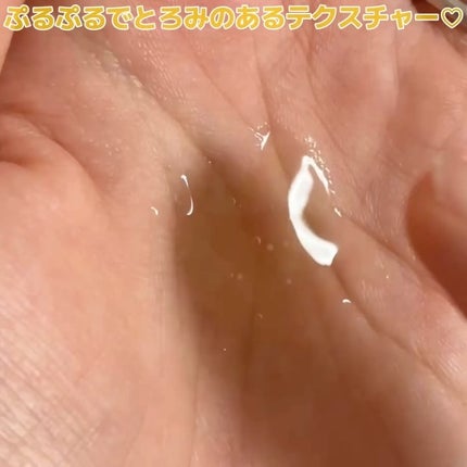 チャージマイセルフVトリートメントローション/MiMiTURE/化粧水の動画クチコミ3つ目