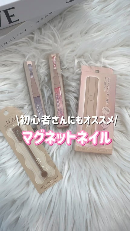 スティックジェルネイル/Nullin /ジェルネイルの人気ショート動画