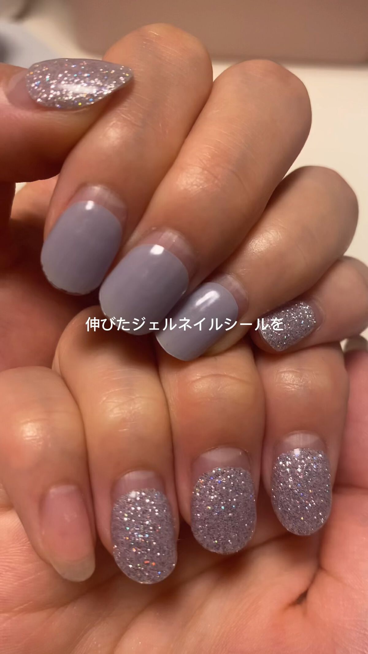 ジェルネイルシール Lysd Orの口コミ オホラのネイルが伸びたので 新しいネイルに By Supern フォロバ100 敏感肌 代後半 Lips
