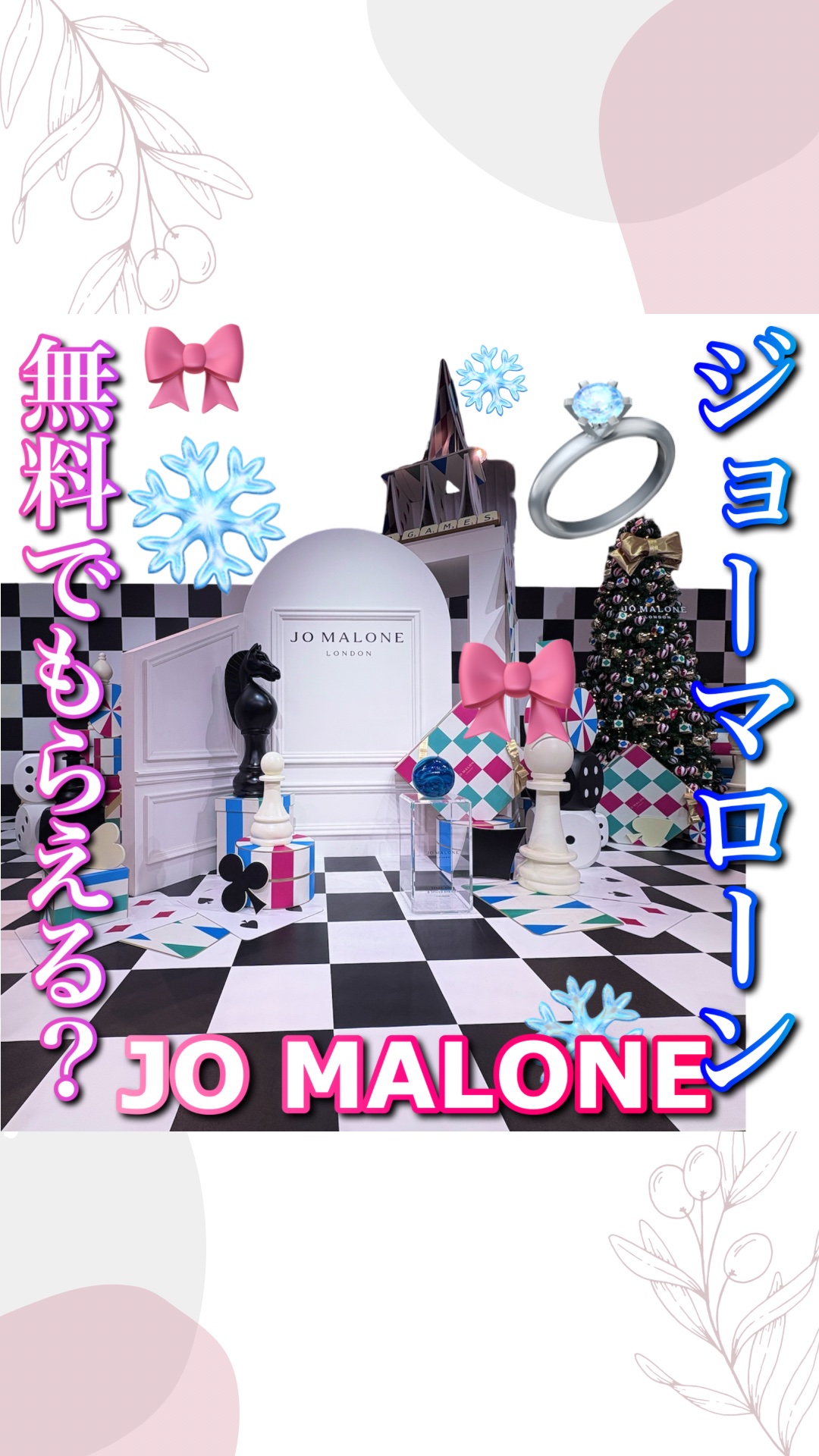 サンダルウッド & スパイスド アプリコット コロン/Jo MALONE LONDON/香水(その他)を使ったクチコミ（1枚目）