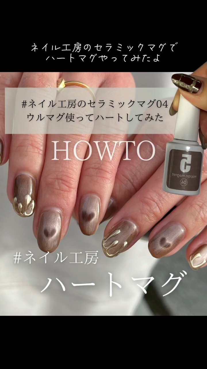 5ミクロンマグネット/ネイル工房/ジェルネイルを使ったクチコミ（1枚目）