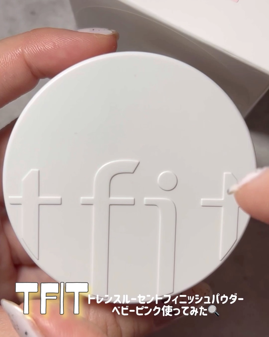 トランスルーセントセットフィニッシングパウダー/TFIT/ルースパウダーを使ったクチコミ（2枚目）