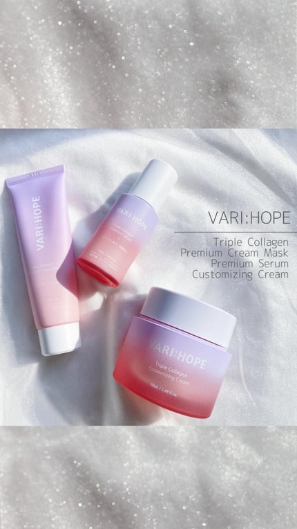 トリプルコラーゲンカスタマイジングクリーム/VARI:HOPE/フェイスクリームの人気ショート動画