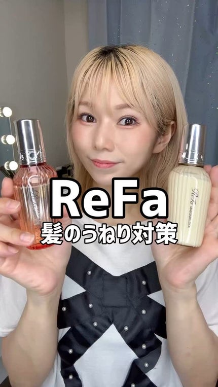 リファロックオイルブルームライト/ReFa/ヘアオイルの人気ショート動画