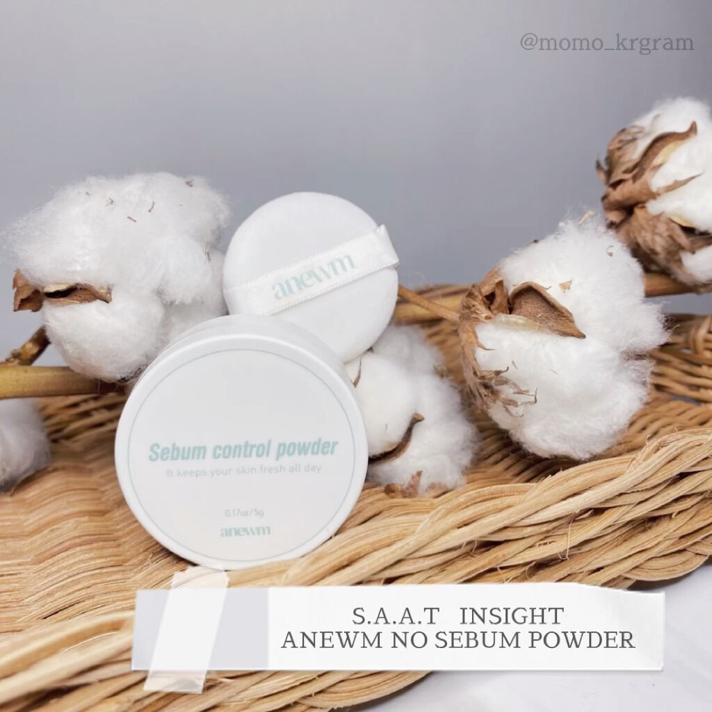 アニューム セバム コントロール パウダー/saat insight/ルースパウダーを使ったクチコミ（2枚目）