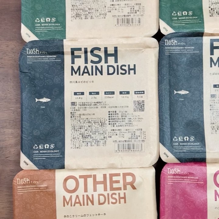 nosh 糖質制限弁当/nosh/低糖質食品を使ったクチコミ（2枚目）