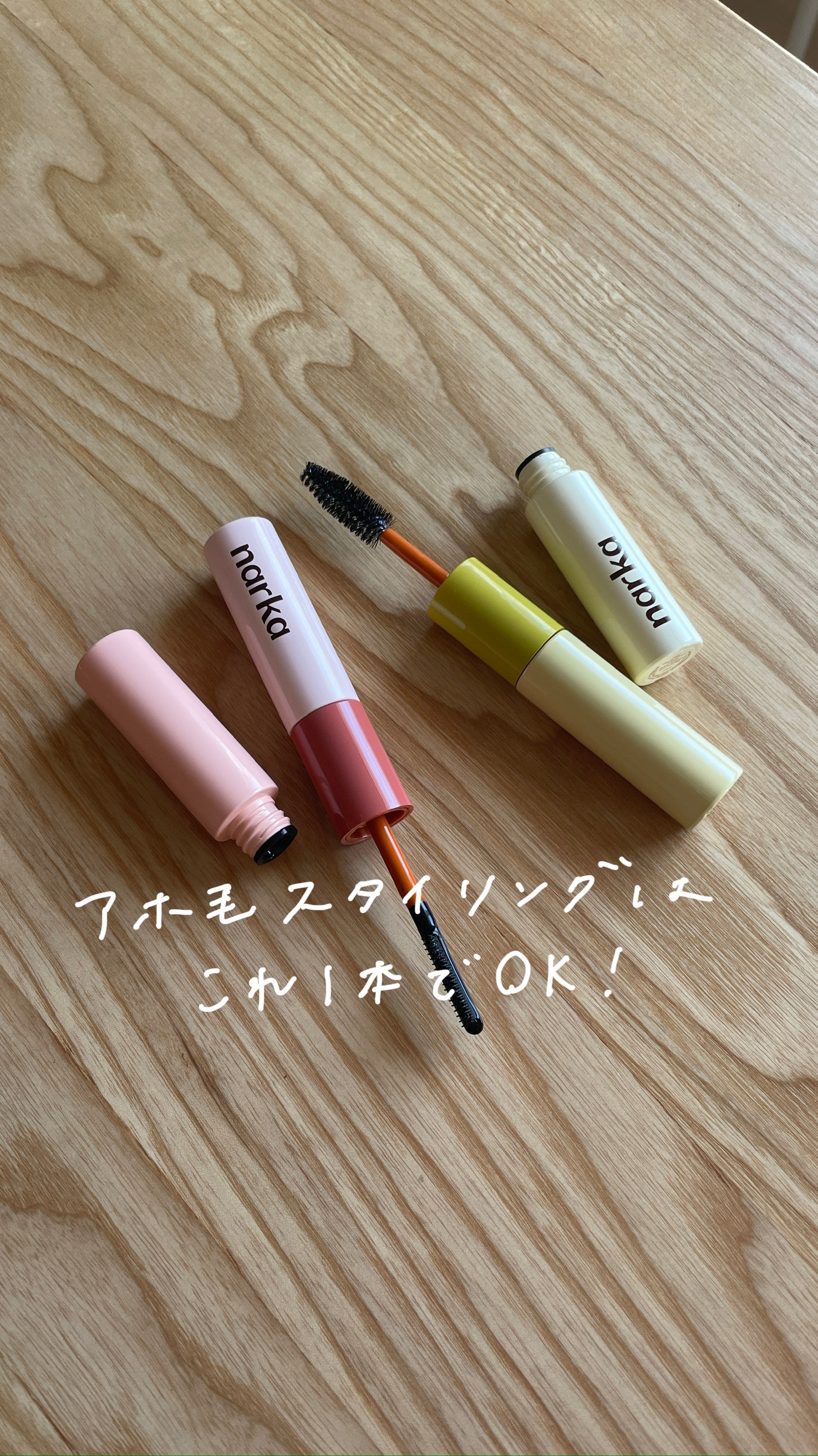 ハードフィックスヘアマスカラ/narka/その他スタイリングを使ったクチコミ（1枚目）