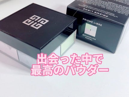 プリズム・リーブル/GIVENCHY/ルースパウダーの人気ショート動画