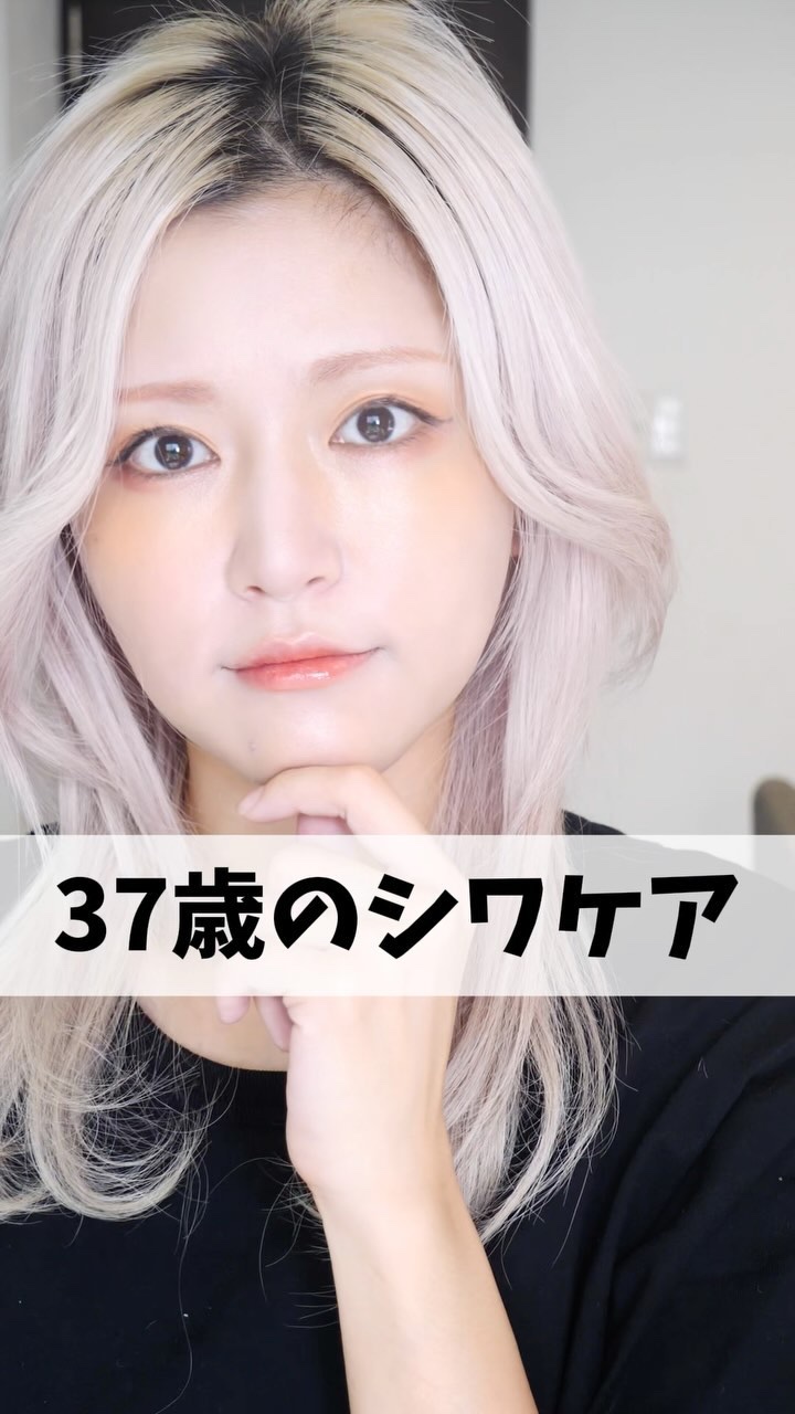 ザ マイトル エッセンス/THE MYTOL/ブースター・導入液の人気ショート動画