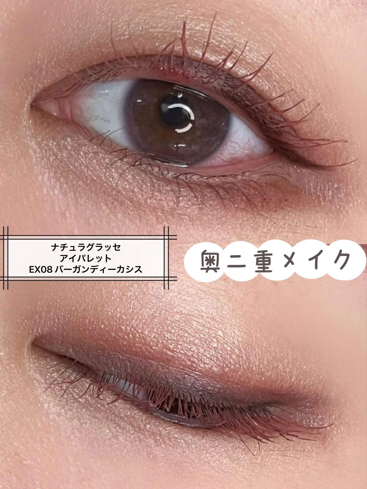 アイパレット/ナチュラグラッセ/アイシャドウパレットを使ったクチコミ（1枚目）