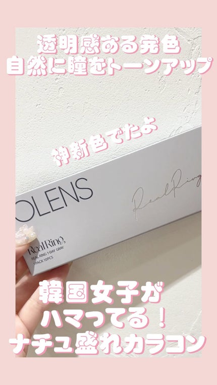 Real Ring 1day/OLENS/ワンデー(1DAY)カラコンの人気ショート動画