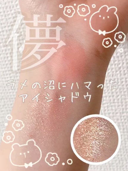 ルックアット マイアイ カフェ/ETUDE/単色アイシャドウの人気ショート動画