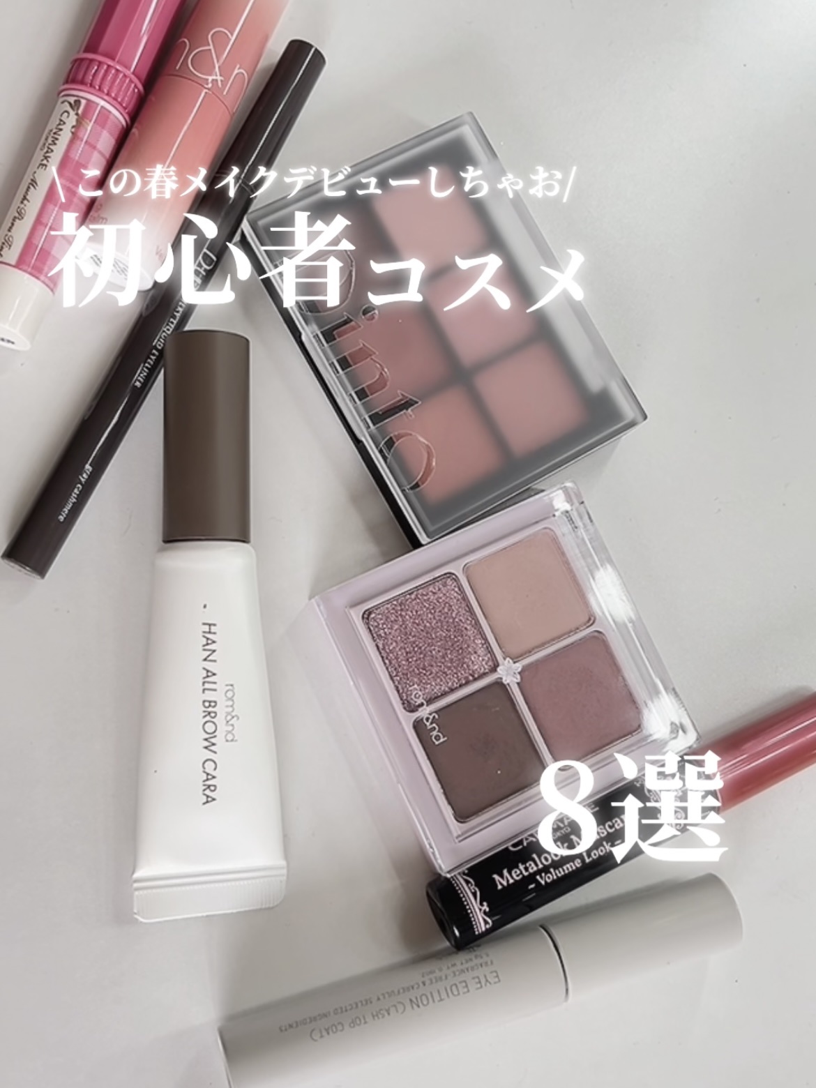 シルキーリキッドアイライナーWP/D-UP/リキッドアイライナーを使ったクチコミ（1枚目）