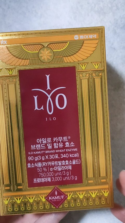 カムート ブランドミルダイエット酵素/東亜製薬/ボディサプリメントの動画クチコミ4つ目