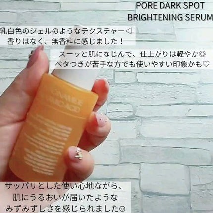 ポア ブライトニング シミケアセラム/celimax/美容液を使ったクチコミ(3枚目)