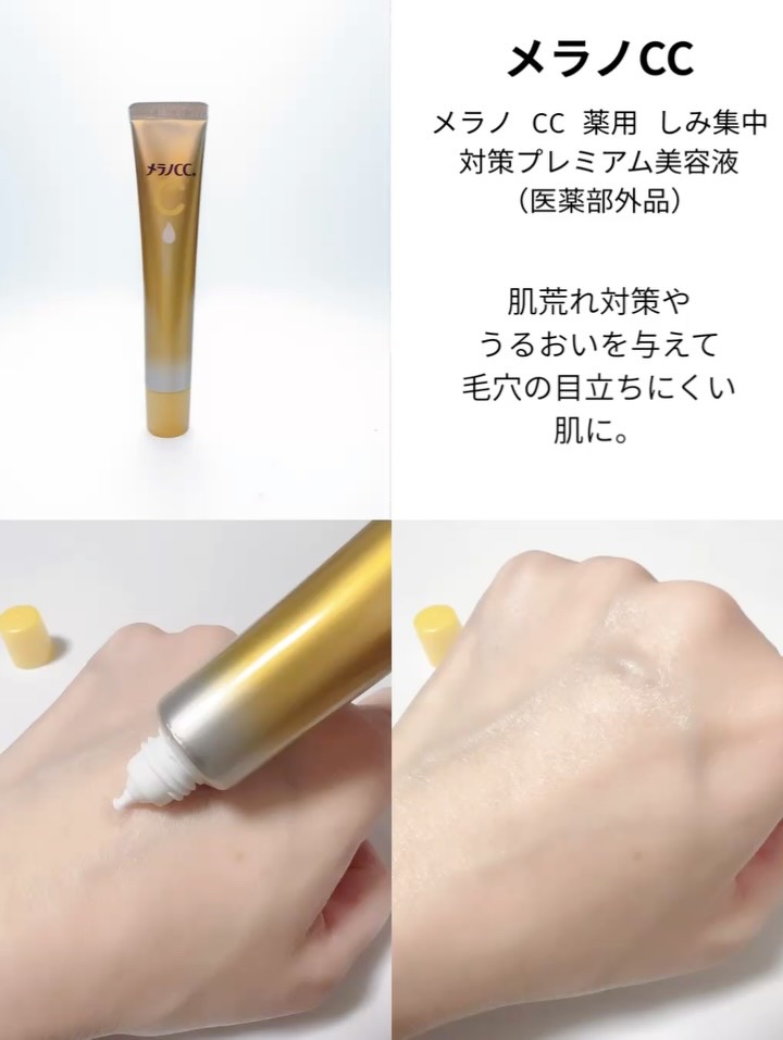 VC ホワイトピールゲル/SKIO/美容液を使ったクチコミ（3枚目）