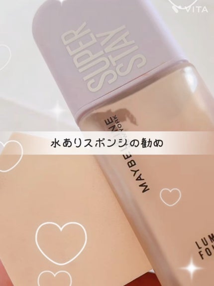 ジェリータッチスポンジ ハウス型/ロージーローザ/パフ・スポンジの人気ショート動画