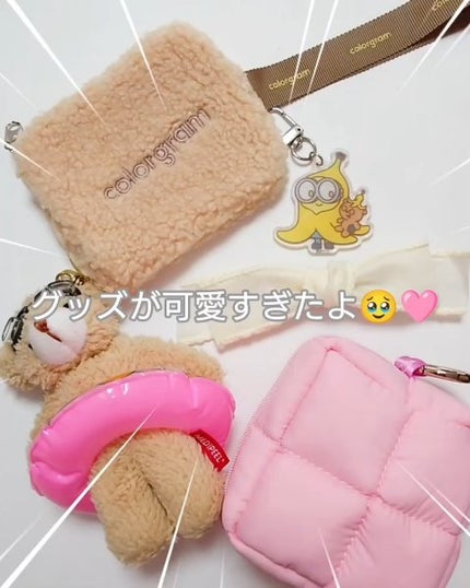 コンフォートハンドクリーム/MONCLOS/ハンドクリームの動画クチコミ2つ目