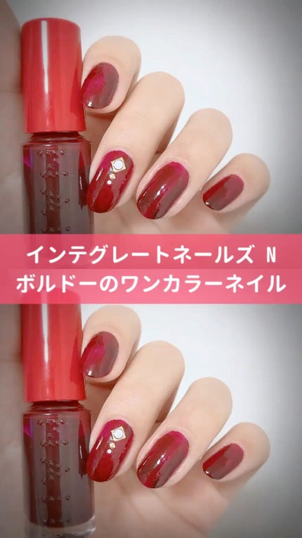 ネールズ N/インテグレート/マニキュアを使ったクチコミ(1枚目)
