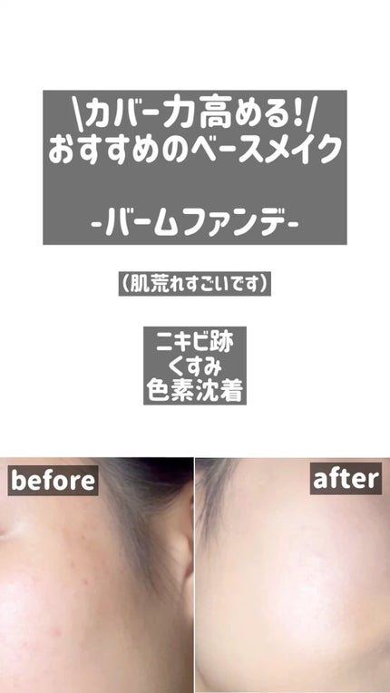 スキンセッティング トーンコレクティング ベース/JUNG SAEM MOOL/化粧下地の動画クチコミ5つ目