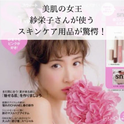 ハトムギ化粧水(ナチュリエ スキンコンディショナー R )/ナチュリエ/化粧水の人気ショート動画