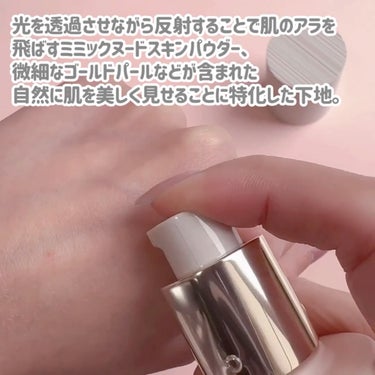 RMK ルミナス メイクアップベース/RMK/化粧下地を使ったクチコミ（3枚目）