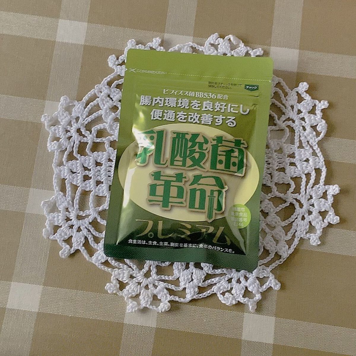 乳酸菌革命プレミアム/健康いきいき倶楽部/健康サプリメントを使ったクチコミ（1枚目）