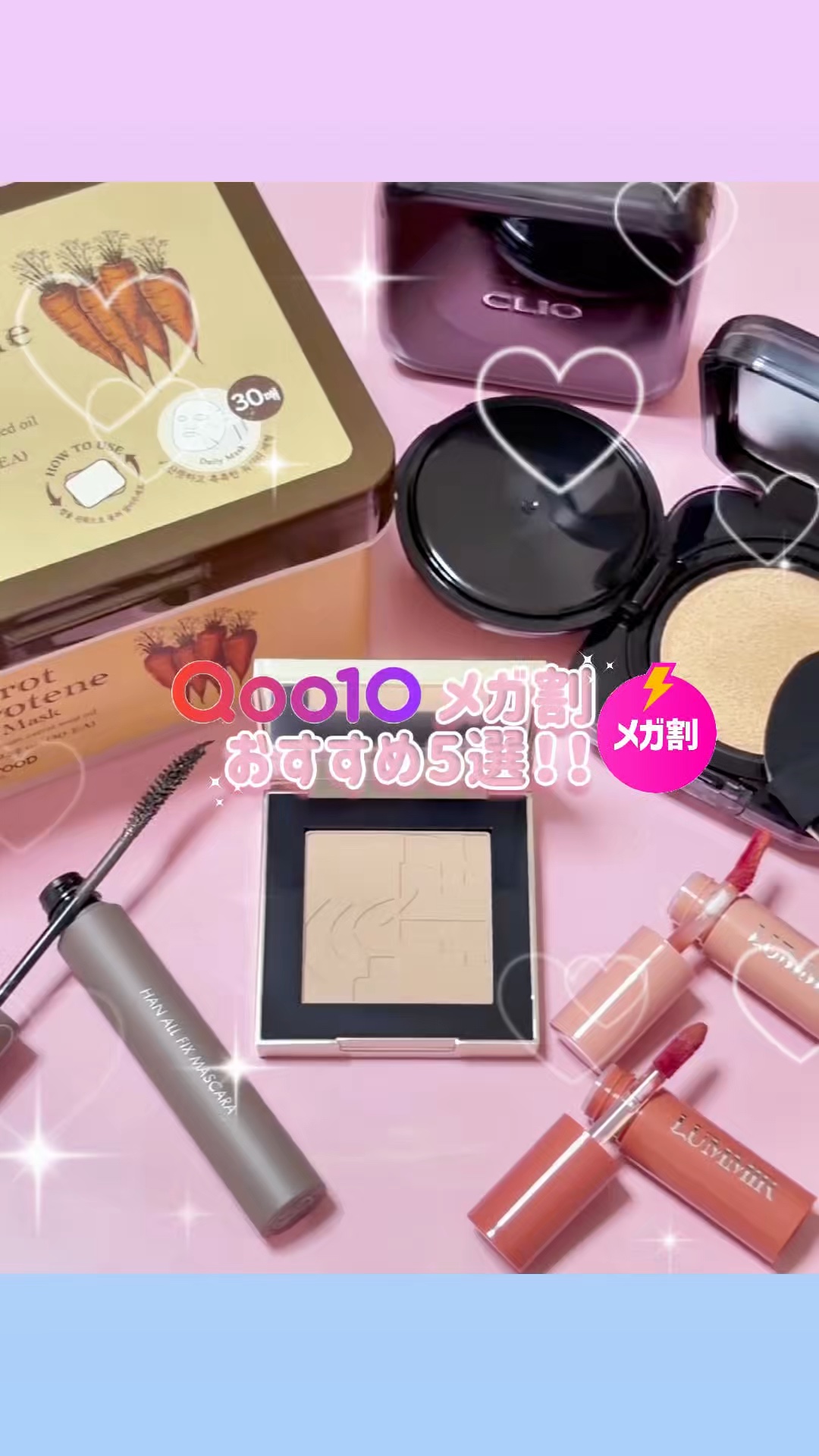 ハンオールフィックスマスカラ/rom&nd/マスカラを使ったクチコミ（1枚目）