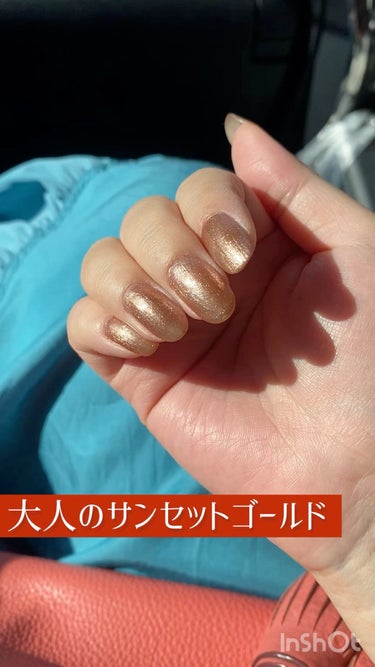 Petit Price FOLICA COLOR GELのクチコミ「大人のサンセットゴールド💅✨

FOLICA
F92 ブラウンシュガー
一度塗り後硬化

F9.....」（1枚目）