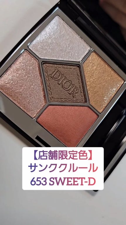 ディオールショウ サンク クルール/Dior/アイシャドウの人気ショート動画