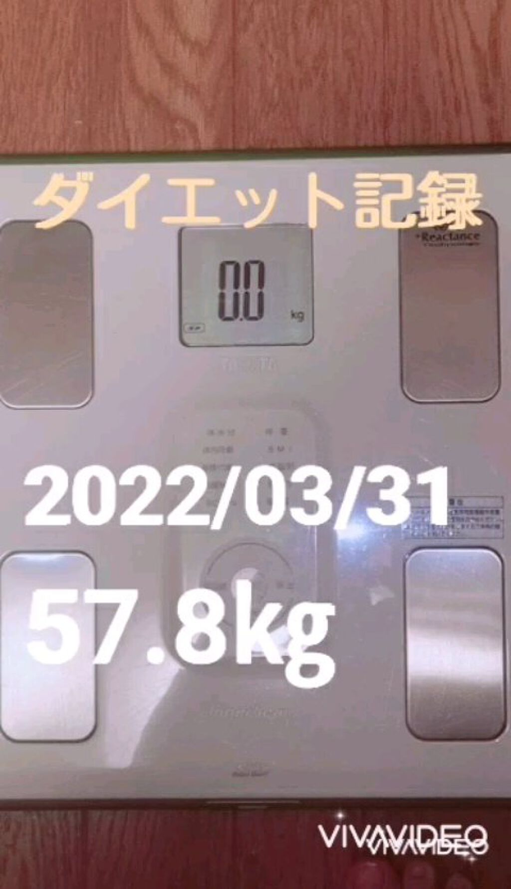 2022/03/31
57.8㎏

今日は、いつもの軽い筋トレとストレッチしました！
でも中々減らない体重🙄

食事も重いものを食べた訳でもなく

いつになったら効果がではじめるのか😂😂



#ダイエット#筋トレ