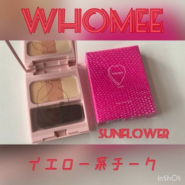 ブレンドチークカラー/WHOMEE/パウダーチークを使ったクチコミ（1枚目）