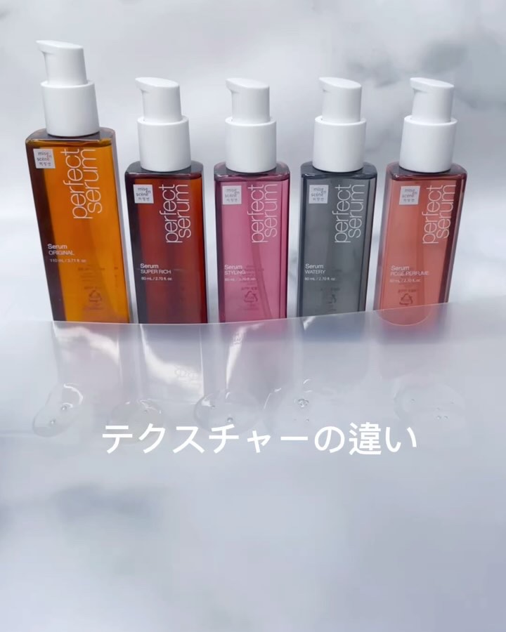 パーフェクトセラム リッチセラム/miseenscene/アウトバストリートメントの動画クチコミ5つ目