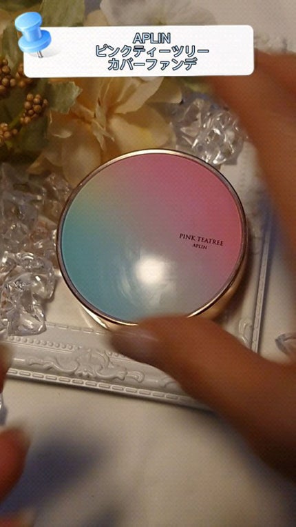 ピンクティーツリーカバークッション/APLIN/クッションファンデーションの人気ショート動画