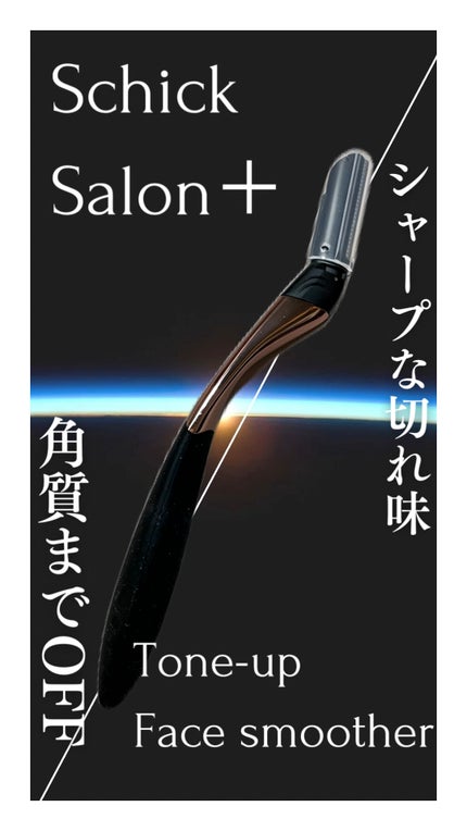 サロンプラス トーンアップ フェイススムーサー ホルダー(刃付き)/サロンプラス/シェーバーの人気ショート動画