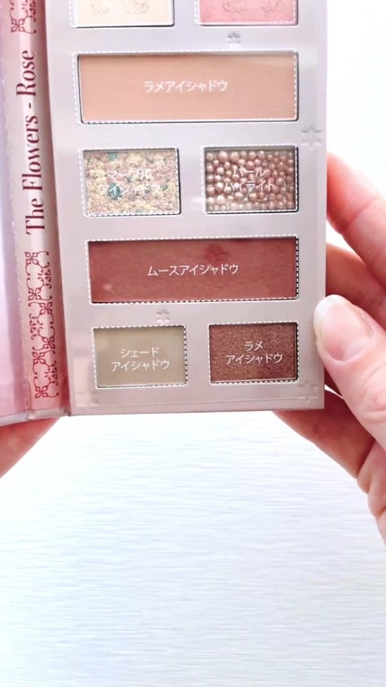 レディフラワーパレット/MilleFée/マルチパレットの人気ショート動画