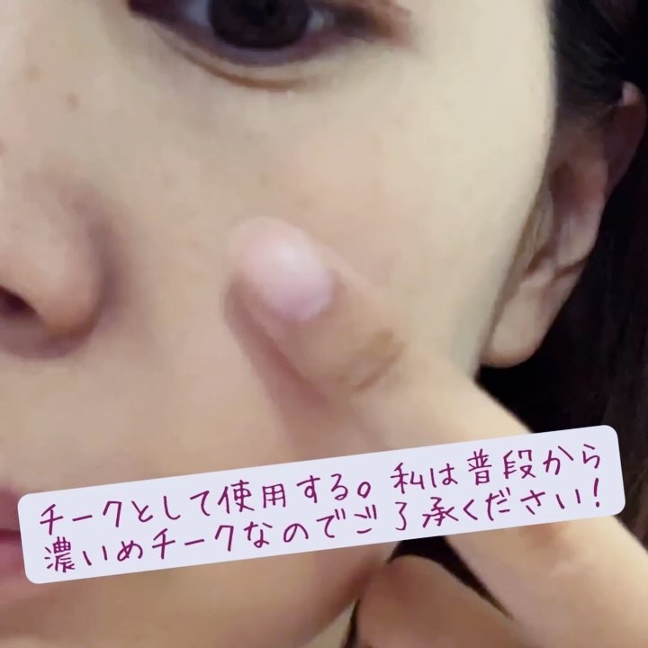 クリニーク ポップ リップ & チーク オイル/CLINIQUE/口紅を使ったクチコミ（3枚目）