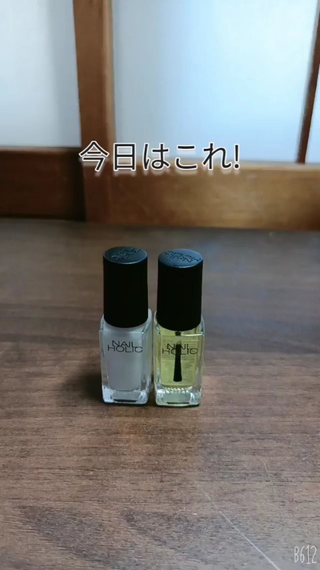 キューティクルオイル/ネイルホリック/ネイルオイル・トリートメントを使ったクチコミ（1枚目）