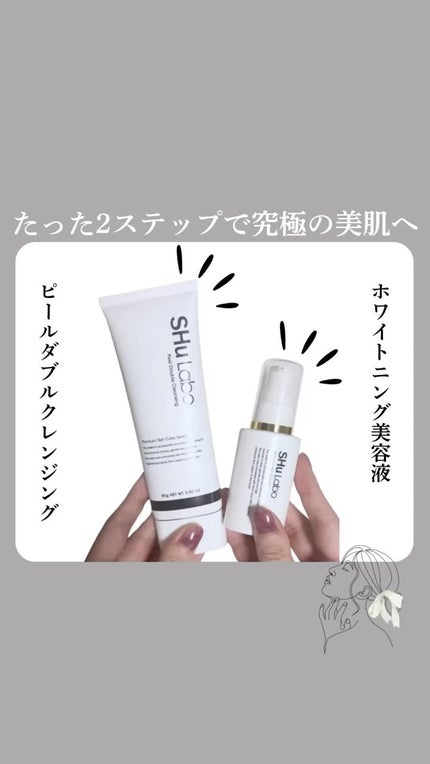 ピールダブルクレンジング/Shu-Labo/クレンジングクリームの人気ショート動画