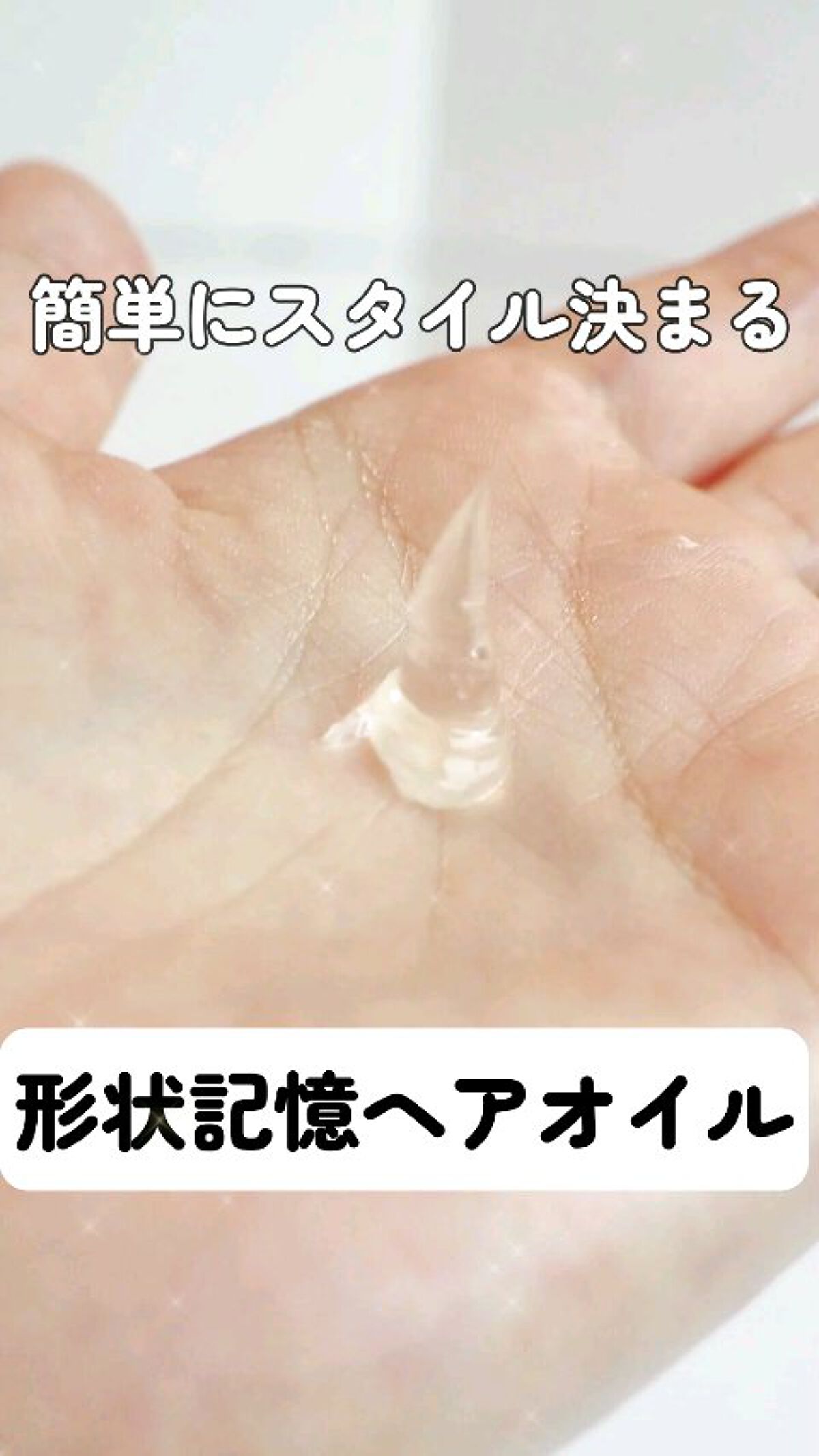 ダンスデザインチューナー モダンシマー/アリミノ/ヘアワックス・クリームの人気ショート動画