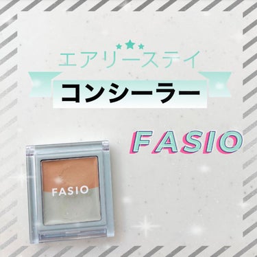 エアリーステイ コンシーラー/FASIO/パレットコンシーラーの人気ショート動画