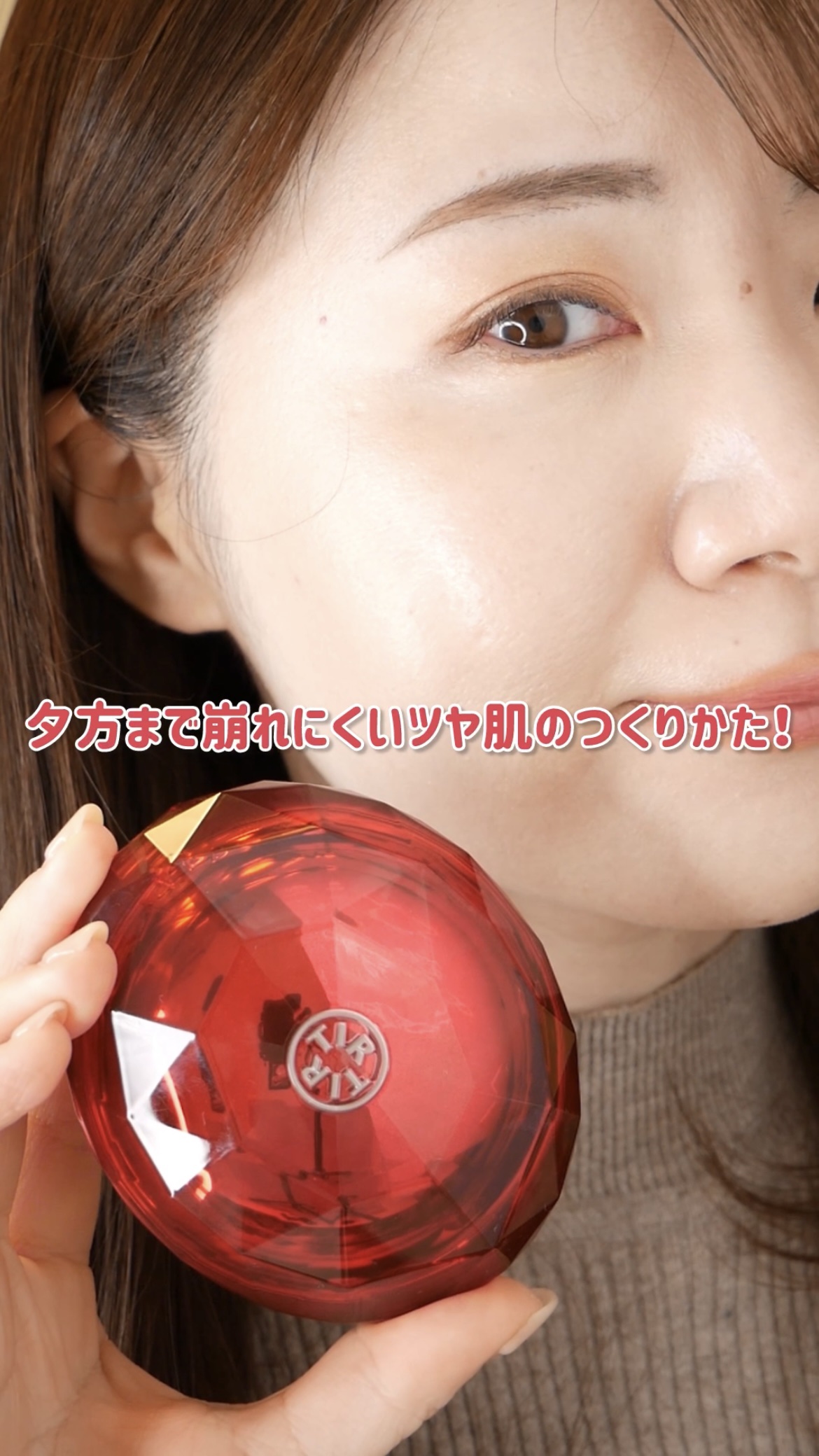 MASK FIT RUBY MESH CUSHION/TIRTIR(ティルティル)/クッションファンデーションの人気ショート動画