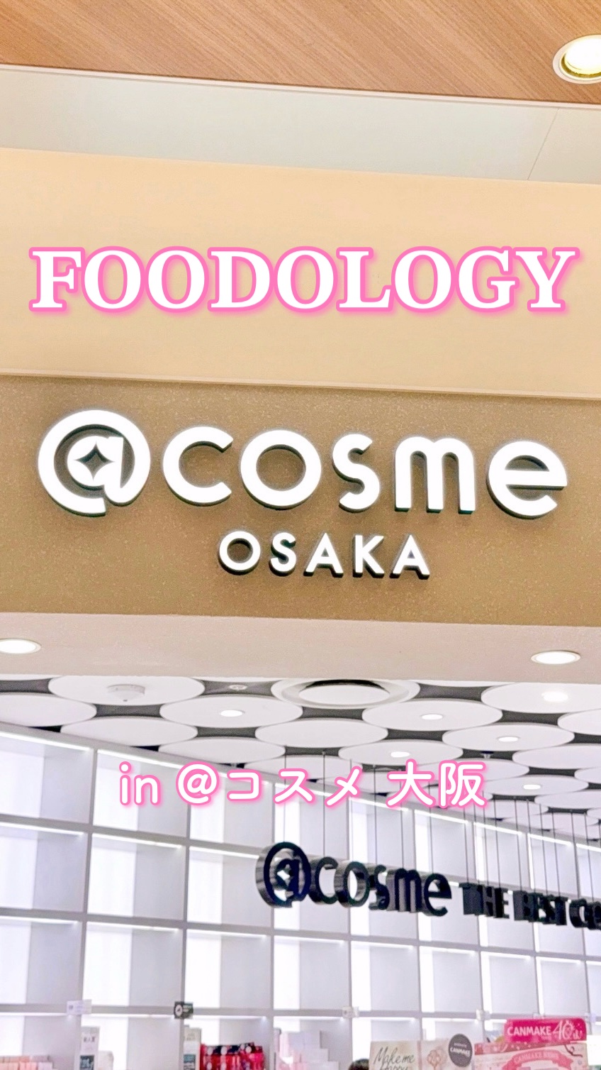 コレオロジー快調ゼリー/FOODOLOGY/健康サプリメントの動画クチコミ5つ目